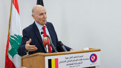 “عامل” تحتفي بتقليد كامل مهنا الوسام الملكي الأرفع برتبة كوموندور بحضور سفير بلجيكا