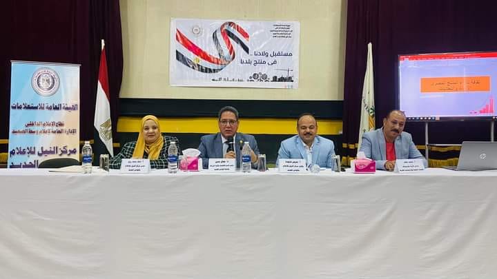 “النيل للاعلام بالوادى الجديد” يلقي الضوء على تعزيز ثقافة شراء المنتج المصرى “النيل للاعلام بالوادى الجديد” يلقي الضوء على تعزيز ثقافة شراء المنتج المصرى