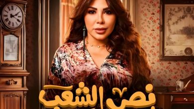 محمد رجاء يثني على غادة إبراهيم في “نص الشعب اسمه محمد”.. والفنانة ترد برسالة شكر