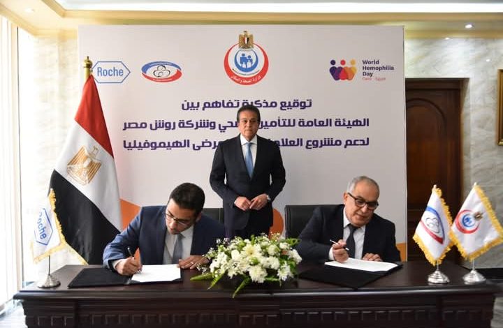 نائب رئيس مجلس الوزراء وزير الصحة يشهد فعاليات الاحتفال باليوم العالمي لمرضى الهيموفيليا نائب رئيس مجلس الوزراء وزير الصحة يشهد فعاليات الاحتفال باليوم العالمي لمرضى الهيموفيليا