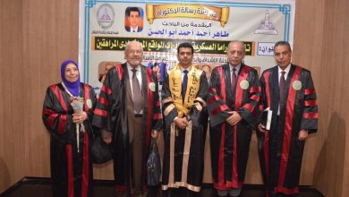 « طاهر أبو الحسن» يحصل على الدكتوراه بامتياز عن دراسة حول تأثير الدراما العسكرية على وعي المراهقين