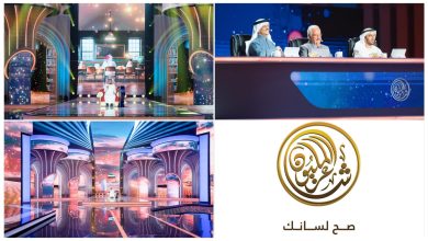 برنامج “شاعر المليون” يفتح باب التسجيل للمشاركة في موسمه الـ 12