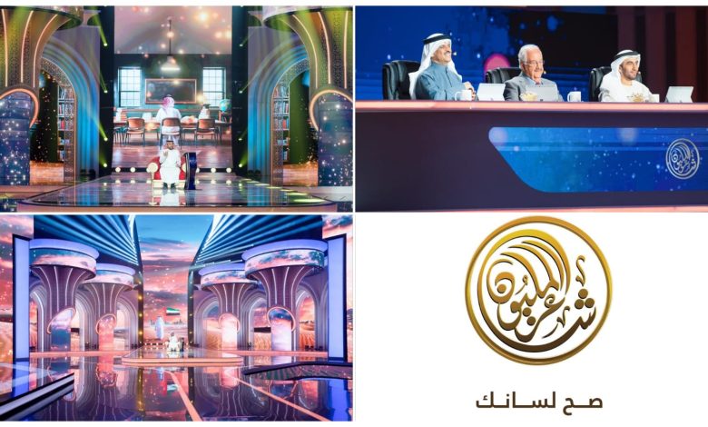 برنامج “شاعر المليون” يفتح باب التسجيل للمشاركة في موسمه الـ 12 برنامج “شاعر المليون” يفتح باب التسجيل للمشاركة في موسمه الـ 12