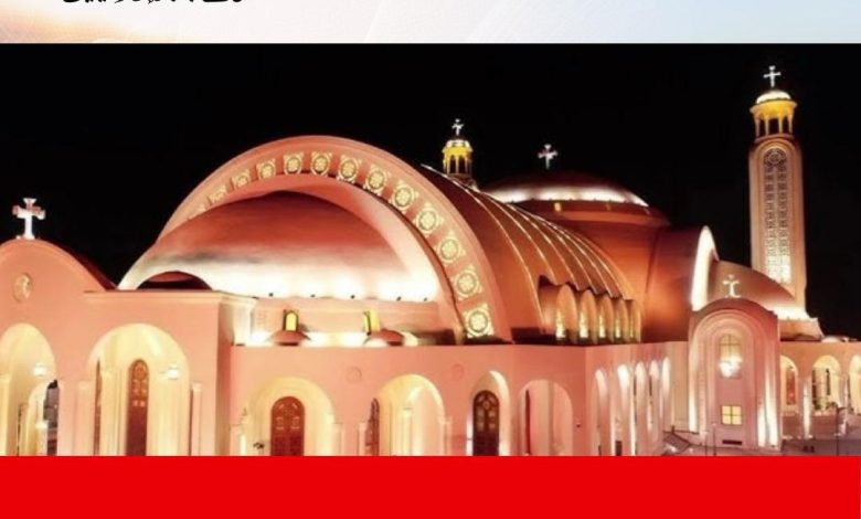 نقيب الإعلاميين يهنئ قداسة البابا تواضروس الثاني بعيد القيامة المجيد نقيب الإعلاميين يهنئ قداسة البابا تواضروس الثاني بعيد القيامة المجيد