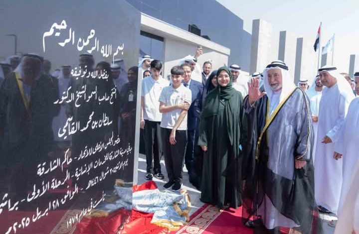 “سلطان القاسمي” يشهد مراسم افتتاح المباني الجديدة لمدينة الشارقة للخدمات الإنسانية في منطقة براشي “سلطان القاسمي” يشهد مراسم افتتاح المباني الجديدة لمدينة الشارقة للخدمات الإنسانية في منطقة براشي