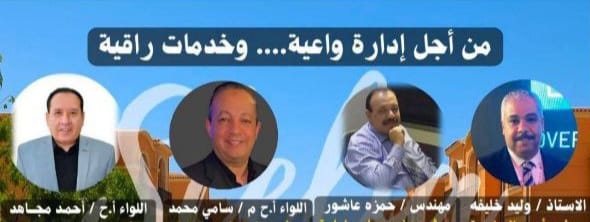 احتفالية راقية بستلا مصر الجديدة.. إحتفالا بإعتماد الإتحاد