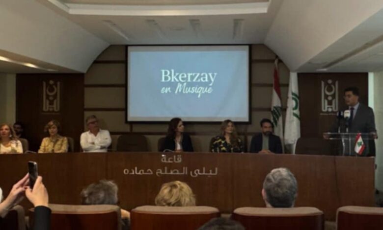 عودة مهرجان “بكِرزاي إن موسيقى” في صيف 2025 وهذا برنامجه