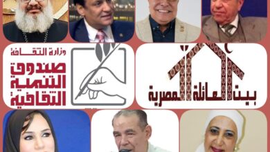 الأحد.. ندوة “الشباب والجمهورية الجديدة” بقصر الأمير طاز