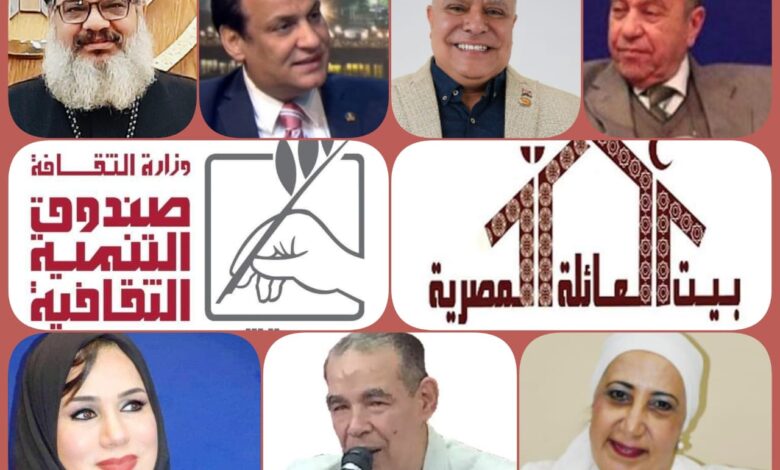 الأحد.. ندوة “الشباب والجمهورية الجديدة” بقصر الأمير طاز