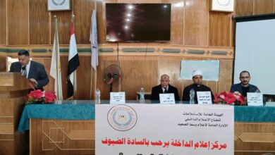 جلسة حوارية حول ” التأهيل النفسي للمقبلين على الزواج والمتزوجين حديثا ” باعلام الداخلة