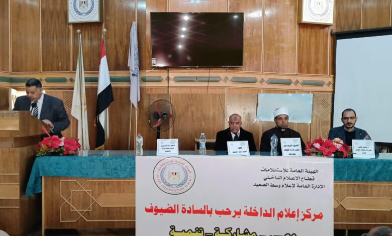 جلسة حوارية حول ” التأهيل النفسي للمقبلين على الزواج والمتزوجين حديثا ” باعلام الداخلة جلسة حوارية حول ” التأهيل النفسي للمقبلين على الزواج والمتزوجين حديثا ” باعلام الداخلة