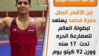 ابن الأقصر يمثل مصر فى بطولة العالم للمصارعة الحرة تحت ١٧ سنة