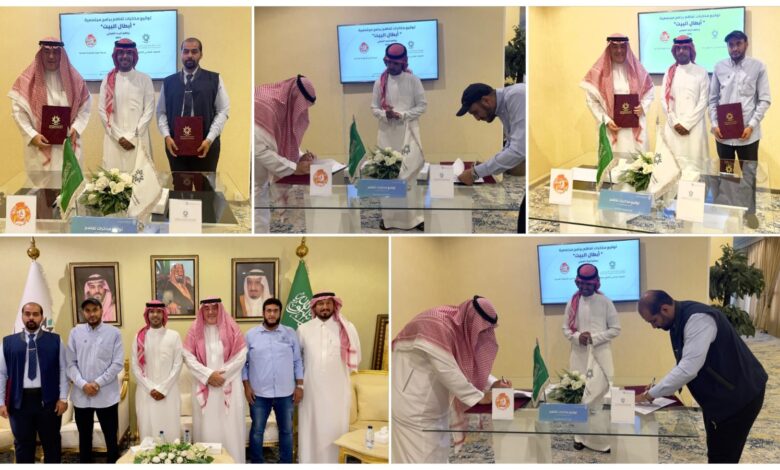 توقيع مذكرة تفاهم لتفعيل مبادرة “أبطال البيت” ضمن برنامج البيك الصيفي 2025 توقيع مذكرة تفاهم لتفعيل مبادرة “أبطال البيت” ضمن برنامج البيك الصيفي 2025