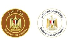 العمل والتضامن الاجتماعي تنهيان إجراءات صرف وتسليم التعويضات لضحايا ومصابي حادث طريق أشمون العمل والتضامن الاجتماعي تنهيان إجراءات صرف وتسليم التعويضات لضحايا ومصابي حادث طريق أشمون