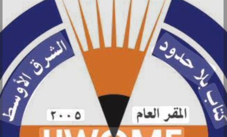 قيس الرضواني متحدثًا رسميًا في قمة الإعلام الإفريقي بتنزانيا قيس الرضواني متحدثًا رسميًا في قمة الإعلام الإفريقي بتنزانيا