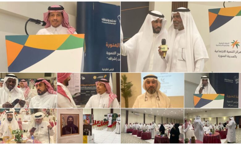 برعاية رئيس الجمعية أ. سعود السحيمي.. “الإدارة القيادية للموارد البشرية” تطلق لقاءً نوعيًّا بعنوان “التمكين القيادي للموارد البشرية: تدشين يُحدث الأثر” برعاية رئيس الجمعية أ. سعود السحيمي.. “الإدارة القيادية للموارد البشرية” تطلق لقاءً نوعيًّا بعنوان “التمكين القيادي للموارد البشرية: تدشين يُحدث الأثر”