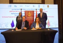 بنك مصر يوقع بروتوكول تعاون مع منظمة العمل الدولية لتعزيز الشمول المالي والقضاء على عمل الأطفال