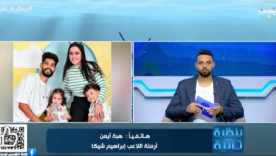 أرملة إبراهيم شيكا: نادي الزمالك تجاهل زوجي وبلكوه في عز مرضه.. وآفشة ومحمد شحاتة بيكلموني دايما يطمنوا على الأولاد