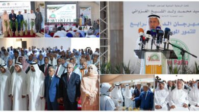 افتتاح المهرجان الدولي الرابع للتمور الموريتانية 2025