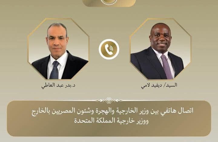 اتصال هاتفى بين وزير الخارجية ونظيره البريطانى اتصال هاتفى بين وزير الخارجية ونظيره البريطانى