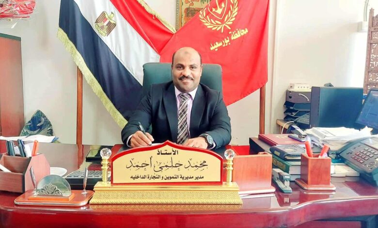 الرقابة التموينية تضرب ماركت شهير بحي العرب ببورسعيد لحيازته كميات كبيرة من الزبدة منتهية الصلاحية الرقابة التموينية تضرب ماركت شهير بحي العرب ببورسعيد لحيازته كميات كبيرة من الزبدة منتهية الصلاحية
