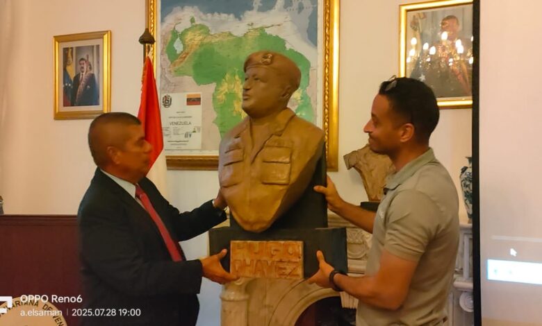 السفير الفنزويلي: أحمد رضا أبدع في ملامح بوليفار وتشافيز. والتمثالان سيُعرضان دائمًا في السفارة السفير الفنزويلي: أحمد رضا أبدع في ملامح بوليفار وتشافيز. والتمثالان سيُعرضان دائمًا في السفارة