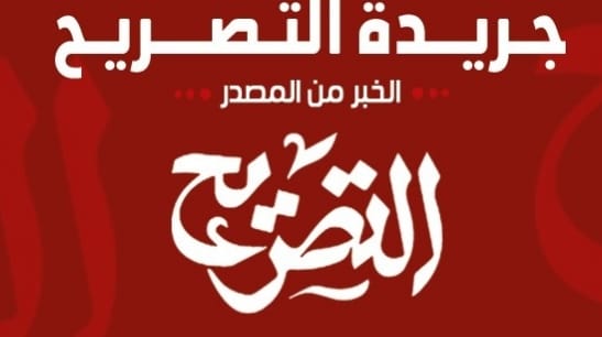القبض على عنتيل الأطفال بدمياط القبض على عنتيل الأطفال بدمياط