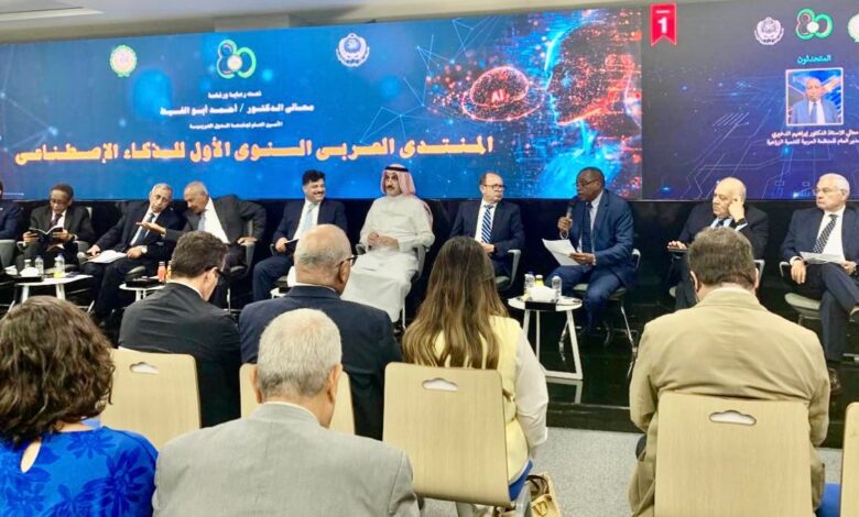 المنظمة العربية للتنمية الزراعية تطرح خارطة طريق لتوظيف الذكاء الاصطناعي في تحقيق نهضة زراعية عربية مستدامة المنظمة العربية للتنمية الزراعية تطرح خارطة طريق لتوظيف الذكاء الاصطناعي في تحقيق نهضة زراعية عربية مستدامة