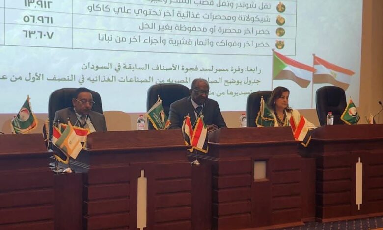 أصحاب العمل السوداني : عقبات في طريق تحقيق التكامل الاقتصادي بين مصر والسودان أصحاب العمل السوداني : عقبات في طريق تحقيق التكامل الاقتصادي بين مصر والسودان