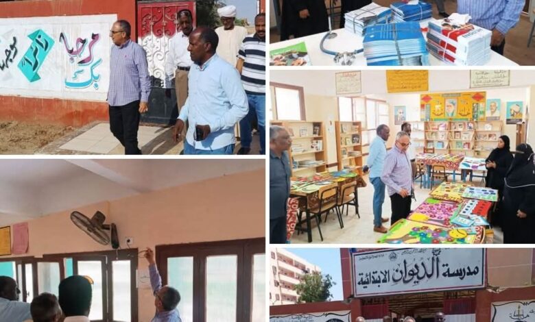 السكرتير العام المساعد للمحافظة يقوم بجولة ميدانية لزيارة مدارس نصر النوبة لإستعدادات للعام الدراسي الجديد السكرتير العام المساعد للمحافظة يقوم بجولة ميدانية لزيارة مدارس نصر النوبة لإستعدادات للعام الدراسي الجديد
