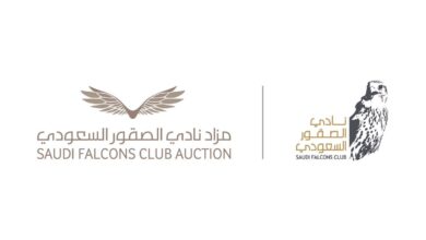 “العاصمة الرياض” تشهد انطلاق مراسم مزاد نادي الصقور السعودي 2025 .. أكتوبر المقبل