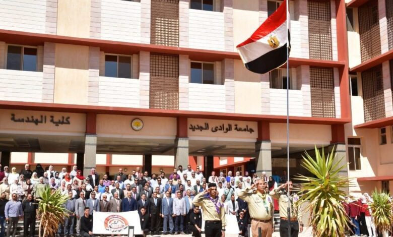 رئيس جامعة الوادي الجديد يشهد تحية العلم بكلية الهندسة في اول ايام الدراسة رئيس جامعة الوادي الجديد يشهد تحية العلم بكلية الهندسة في اول ايام الدراسة