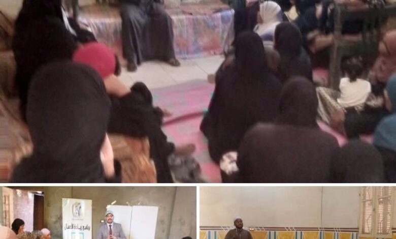 إنطلاق الدورات التدريبية وجلسات التوعية المجتمعية ضمن فعاليات المشروع القومى بقرى ونجوع مركز كوم أمبو إنطلاق الدورات التدريبية وجلسات التوعية المجتمعية ضمن فعاليات المشروع القومى بقرى ونجوع مركز كوم أمبو