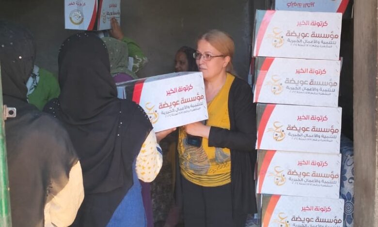 جمعية الإحسان الخيرية توزع كراتين الخير بشطورة بدعم من مؤسسة عويضة الخيرية جمعية الإحسان الخيرية توزع كراتين الخير بشطورة بدعم من مؤسسة عويضة الخيرية