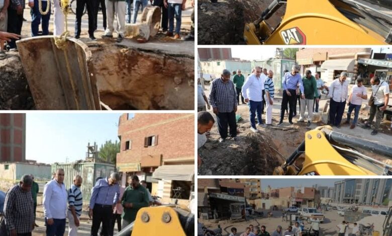 محافظ أسوان يتابع ميدانياً معالجة هبوط أرضى بمطبق للصرف الصحى بمحطة البشارية محافظ أسوان يتابع ميدانياً معالجة هبوط أرضى بمطبق للصرف الصحى بمحطة البشارية