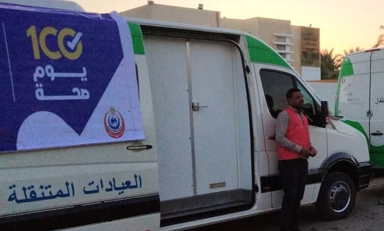 استمرار نجاح حملة “100 يوم صحة” في تقديم خدمات طبية مجانية مكثفة استمرار نجاح حملة “100 يوم صحة” في تقديم خدمات طبية مجانية مكثفة