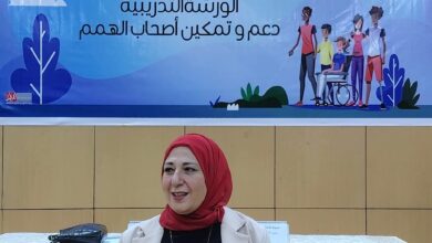 “أميمة مصطفى” تشهد افتتاح برنامج دعم وتمكين ذوي الهمم بمصر الجديدة