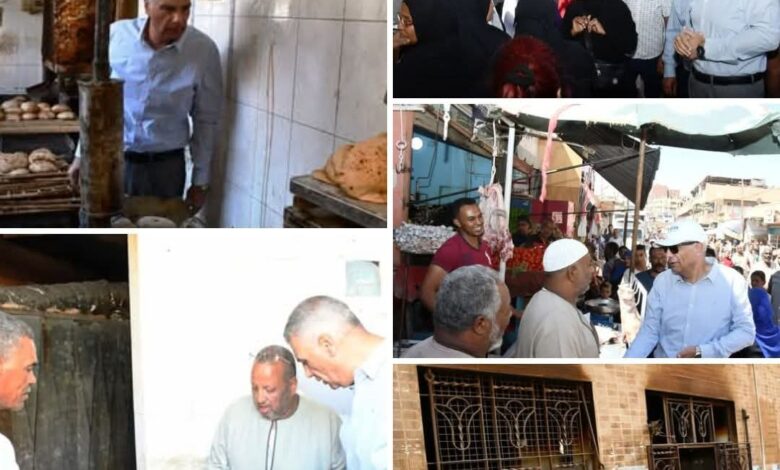 محافظ أسوان يشدد على احكام السيطرة على الأسواق والمخابز والمجازر محافظ أسوان يشدد على احكام السيطرة على الأسواق والمخابز والمجازر
