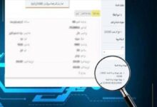 شهادة مخالفات الكترونية خدمة جديدة تطلقها وزارة الداخلية شهادة مخالفات الكترونية خدمة جديدة تطلقها وزارة الداخلية