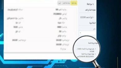 شهادة مخالفات الكترونية خدمة جديدة تطلقها وزارة الداخلية شهادة مخالفات الكترونية خدمة جديدة تطلقها وزارة الداخلية