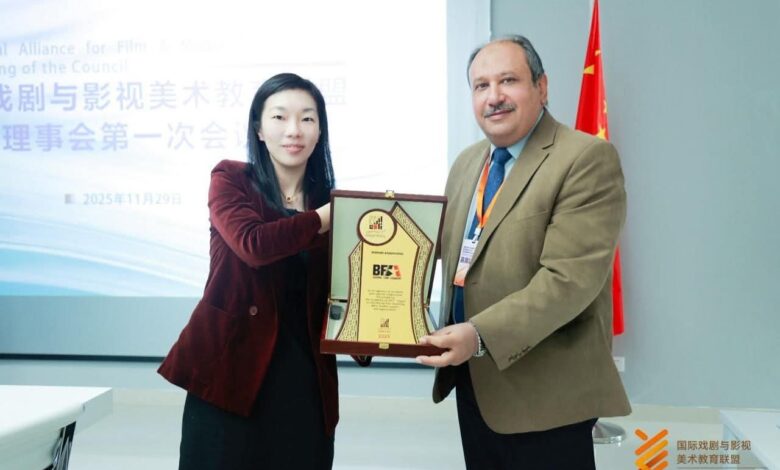  مصر تنضم كعضو مؤسِّس إلى التحالف الدولي لتعليم السينما وفنون الإعلام برعاية وزارة الثقافة الصينية واليونسكو