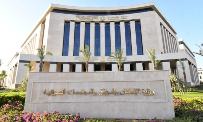 فتح إمكانية تعديل الـ IBAN للحساب البنكي وصورة بطاقةالرقم القومي للمتقدمين لـ حجز ٢٥٠١٢ وحدة سكنية فتح إمكانية تعديل الـ IBAN للحساب البنكي وصورة بطاقةالرقم القومي للمتقدمين لـ حجز ٢٥٠١٢ وحدة سكنية