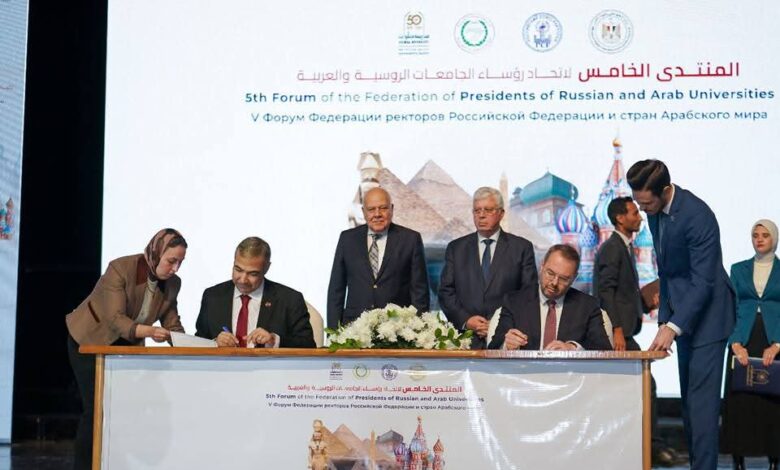 وزارتا التعليم العالي المصرية والروسية توقعان عددًا من الاتفاقات لتوسيع الشراكة العلمية والأكاديمية بين البلدين خلال المرحلة المقبلة وزارتا التعليم العالي المصرية والروسية توقعان عددًا من الاتفاقات لتوسيع الشراكة العلمية والأكاديمية بين البلدين خلال المرحلة المقبلة