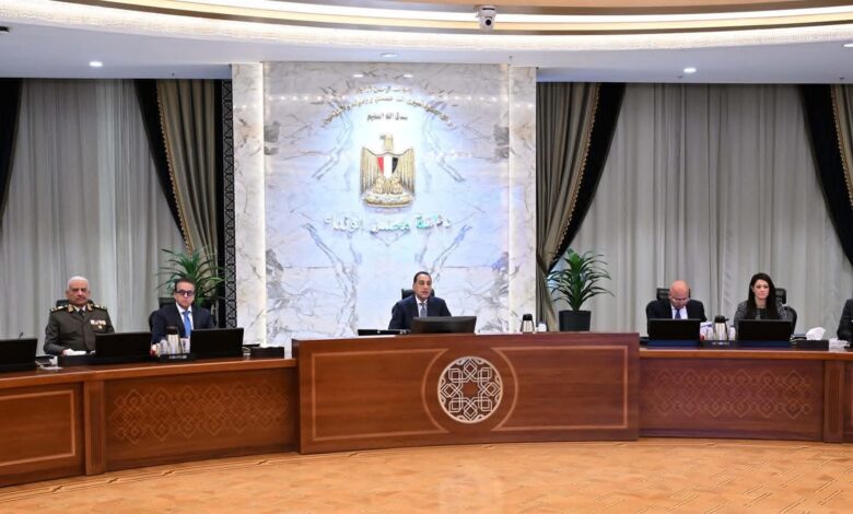 قرارات اجتماع اليوم  لمجلس الوزراء برئاسة الدكتور مصطفى مدبولي