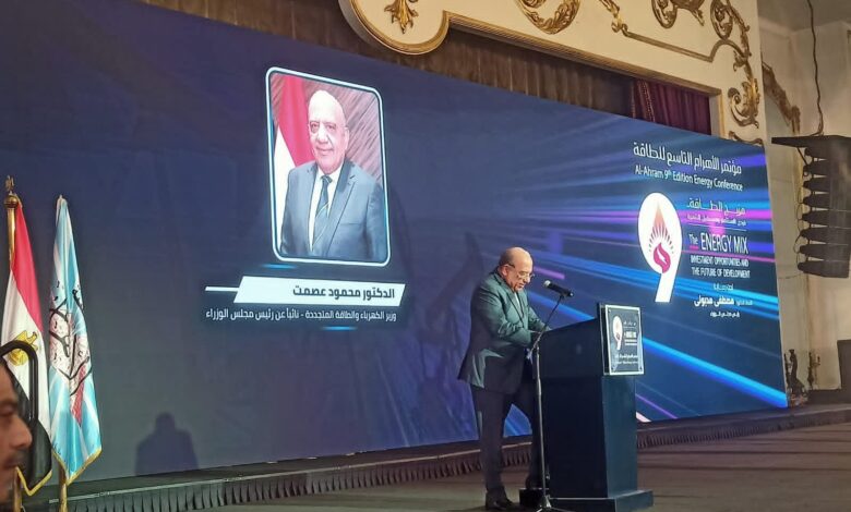 وزير الكهرباء يلقي كلمه في مؤتمر مزيج الطاقة.. وزير الكهرباء يلقي كلمه في مؤتمر مزيج الطاقة..