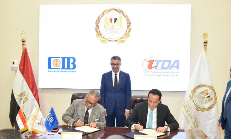  وزير التموين والتجارة الداخلية يشهد توقيع مراسم بروتوكول تعاون بين جهاز تنمية التجارة الداخلية والبنك التجاري الدولي (CIB)