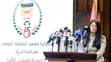 وزيرة التخطيط والتنمية الاقتصادية والتعاون الدولي تشهد احتفال معهد التخطيط القومي بمرور 65 عامًا على تأسيسه