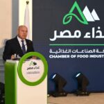 الوزير…يفتتح المؤتمر السنوي الرابع لغرفة الصناعات الغذائية (غذاء مصر) تحت عنوان “صناعة تنافسية…مستقبل مستدام