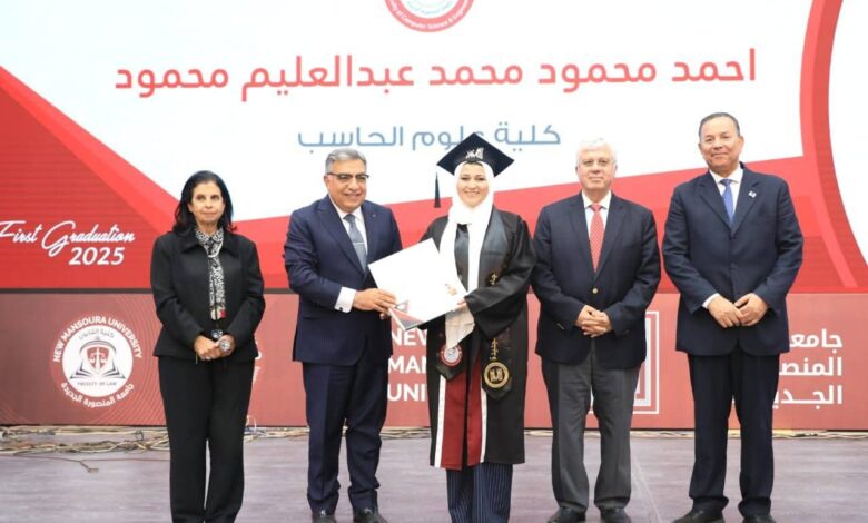 وزير التعليم العالي ومحافظ الدقهلية يشهدان حفل تخريج أول دفعة من خريجي جامعة المنصورة الجديدة الأهلية