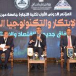 وزير التموين يترأس الجلسة الحوارية الأولى للمؤتمر الدولي للابتكار تحت عنوان “الثورة الرقمية وتأثيراتها التكنولوجية”